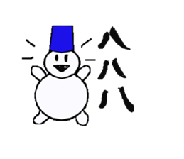 the Snowman sticker #1639179