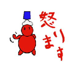 the Snowman sticker #1639180