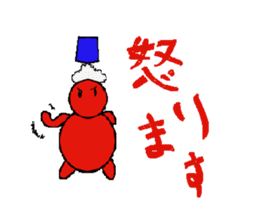 the Snowman sticker #1639180