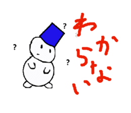 the Snowman sticker #1639187