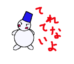 the Snowman sticker #1639190