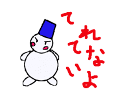 the Snowman sticker #1639190