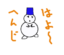 the Snowman sticker #1639200