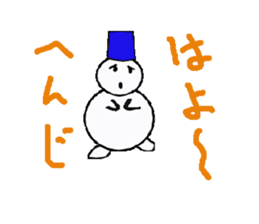 the Snowman sticker #1639200