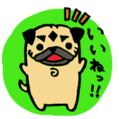 pug pug pug sticker #1639258