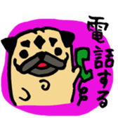 pug pug pug sticker #1639273