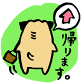 pug pug pug sticker #1639278