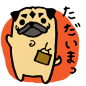 pug pug pug sticker #1639282
