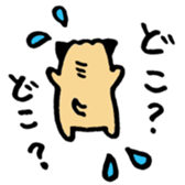 pug pug pug sticker #1639285