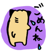 pug pug pug sticker #1639288