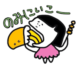 Yoshiko-chan sticker #1639703
