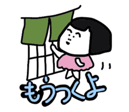 Yoshiko-chan sticker #1639708