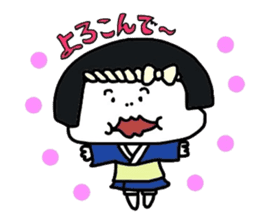 Yoshiko-chan sticker #1639712
