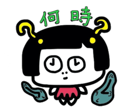 Yoshiko-chan sticker #1639714