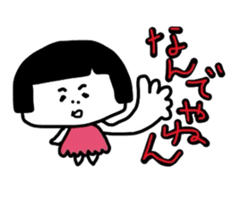 Yoshiko-chan sticker #1639717