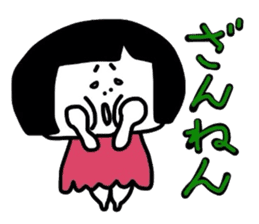 Yoshiko-chan sticker #1639731