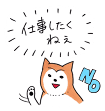 Shiba Inu says the real intention sticker #1639737