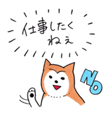 Shiba Inu says the real intention sticker #1639737