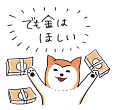 Shiba Inu says the real intention sticker #1639738