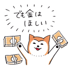 Shiba Inu says the real intention sticker #1639738