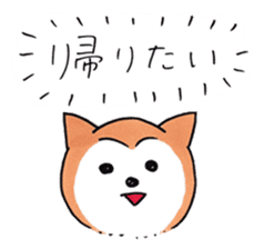 Shiba Inu says the real intention sticker #1639741