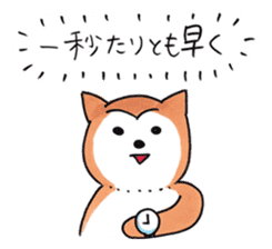 Shiba Inu says the real intention sticker #1639742