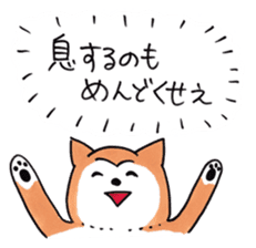 Shiba Inu says the real intention sticker #1639746