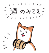 Shiba Inu says the real intention sticker #1639747