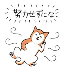 Shiba Inu says the real intention sticker #1639752