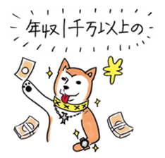 Shiba Inu says the real intention sticker #1639754