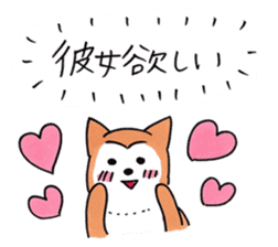 Shiba Inu says the real intention sticker #1639755