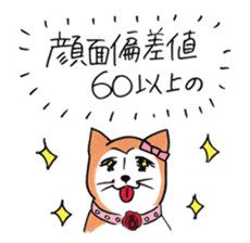 Shiba Inu says the real intention sticker #1639756
