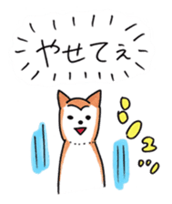 Shiba Inu says the real intention sticker #1639757