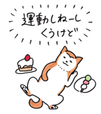 Shiba Inu says the real intention sticker #1639758