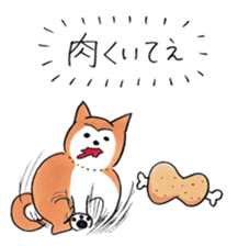 Shiba Inu says the real intention sticker #1639759
