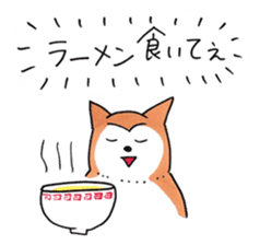 Shiba Inu says the real intention sticker #1639761