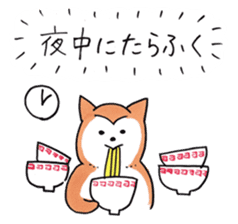 Shiba Inu says the real intention sticker #1639762