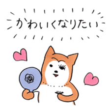 Shiba Inu says the real intention sticker #1639763