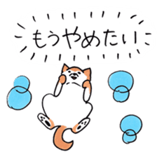 Shiba Inu says the real intention sticker #1639765