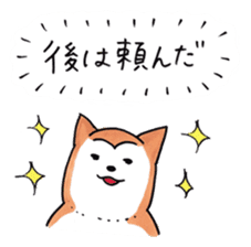 Shiba Inu says the real intention sticker #1639766