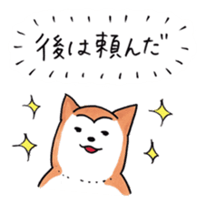 Shiba Inu says the real intention sticker #1639766