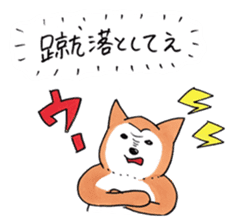 Shiba Inu says the real intention sticker #1639767