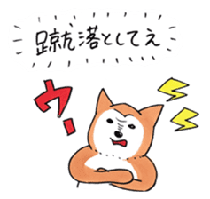 Shiba Inu says the real intention sticker #1639767