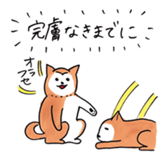 Shiba Inu says the real intention sticker #1639768