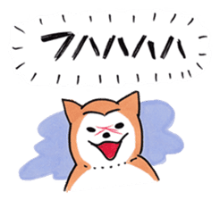 Shiba Inu says the real intention sticker #1639770