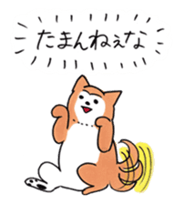 Shiba Inu says the real intention sticker #1639772