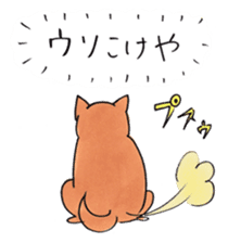 Shiba Inu says the real intention sticker #1639776