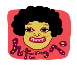 FUKUSHIMA IWAKI language sticker #1639778