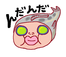 FUKUSHIMA IWAKI language sticker #1639780