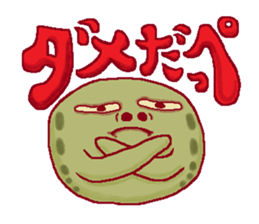 FUKUSHIMA IWAKI language sticker #1639785